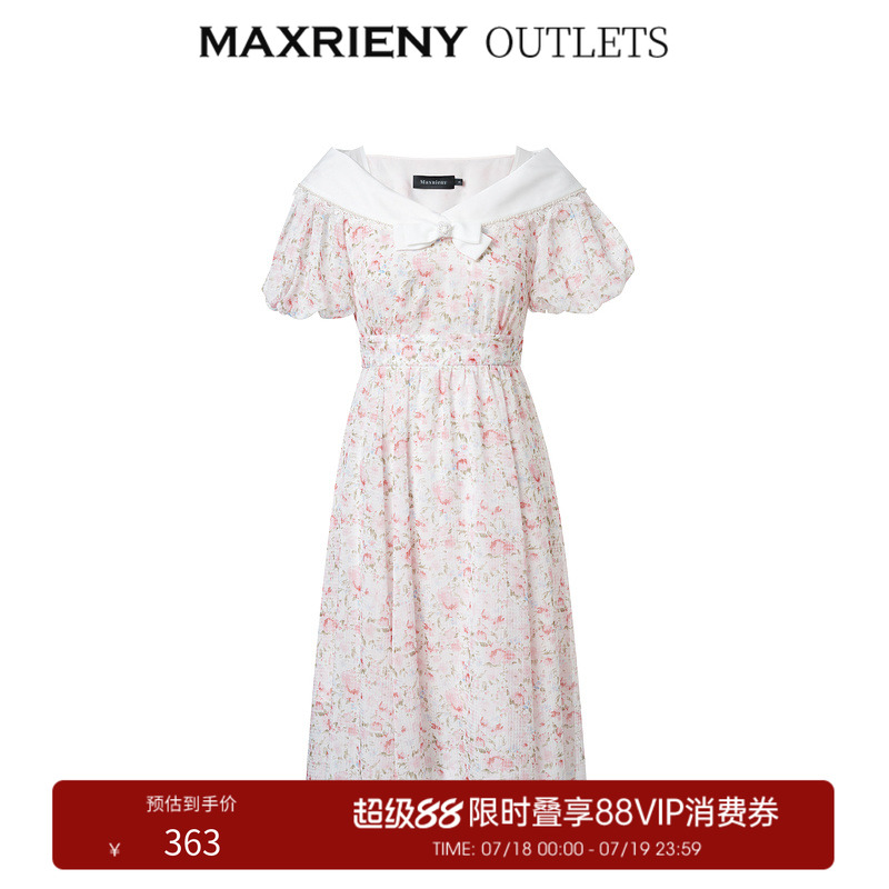 撞色设计，粉色印花连衣裙