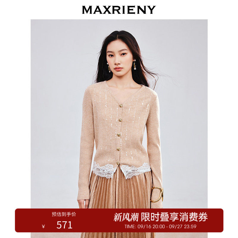 【奥莱】MAXRIENY流光针织长袖v领毛衣精致优雅蕾丝拼接外套图片