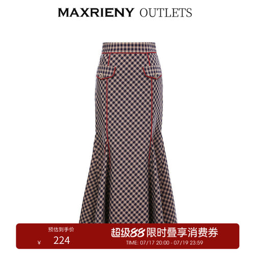 奥莱半身裙子MaxRieny洋气