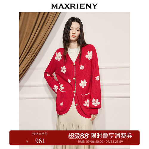 宽松V领毛织外套