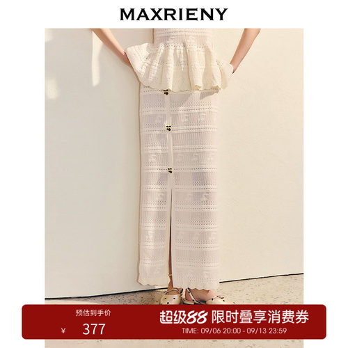 樱桃提花直身毛织半裙