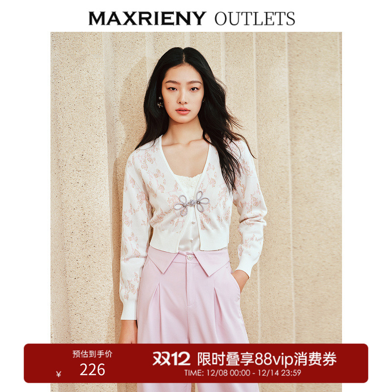 原创新中式春梅提花图案 手工盘扣显质感