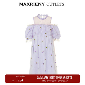 【奥莱】MAXRIENY夏日复古感网纱拼接露肩连衣裙仙美裙子