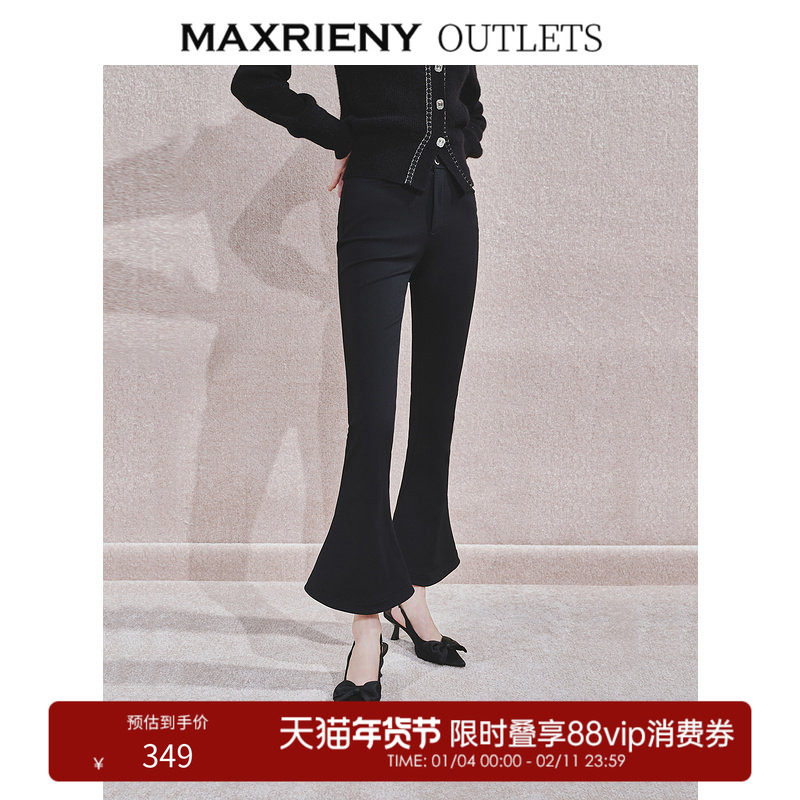 【奥莱】MAXRIENY收腰显瘦复古休闲长裤女阔腿裤马蹄裤喇叭裤,女装/女士精品,休闲裤,淘宝优惠券,粉丝福利购,淘宝优惠卷