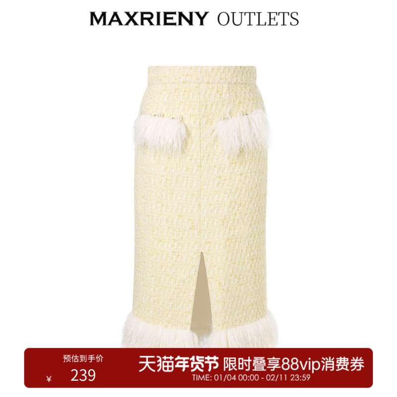 【奥莱】MAXRIENY法式小香风半身裙女秋冬高腰开叉中长裙,女装/女士精品,半身裙,淘宝优惠券,粉丝福利购,淘宝优惠卷