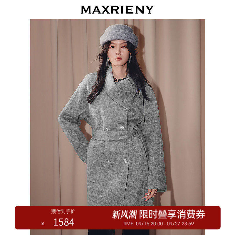 【奥莱】MAXRIENY格雷系羊毛大衣浅灰高智感穿搭双面呢毛呢外套图片