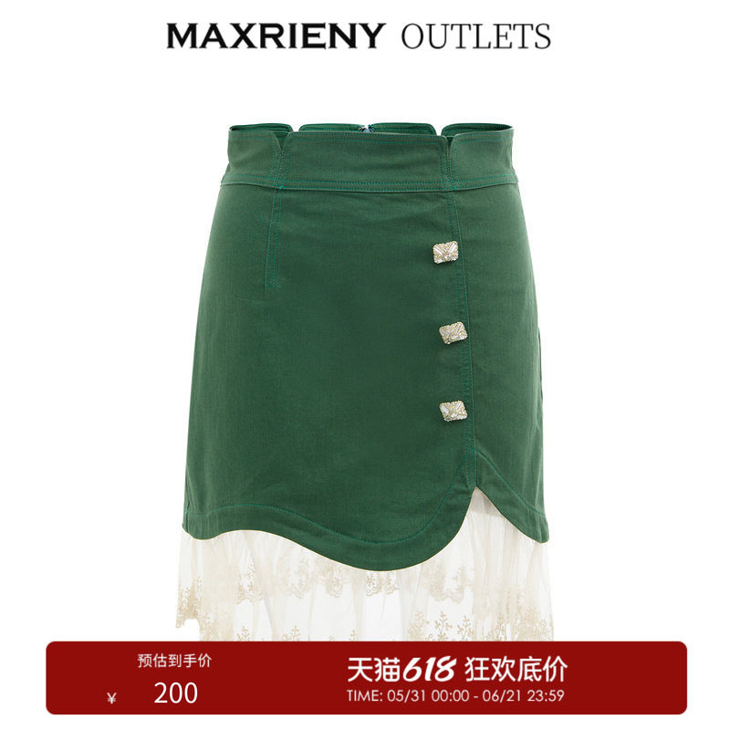 【奥莱】MAXRIENY网纱拼接刺绣鱼尾裙秋季半身短裙