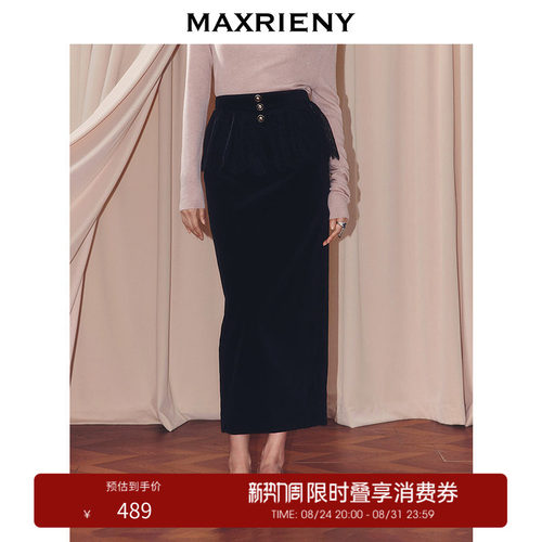 腰封设计