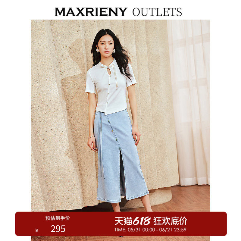 【奥莱】MAXRIENY复古新中式开叉半裙流苏盘扣小鱼尾裙子
