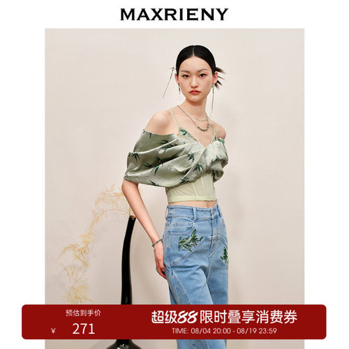 立体扭结设计，打造吸睛造型感