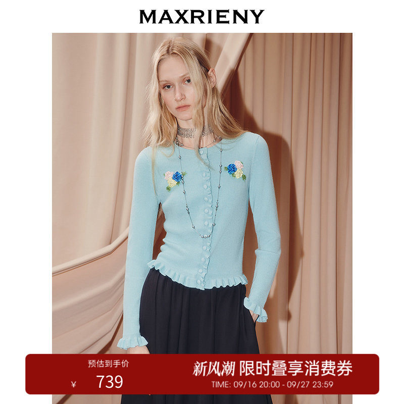 【奥莱】MAXRIENY肌理感绣花毛织开衫外套亲肤软糯针织衫图片
