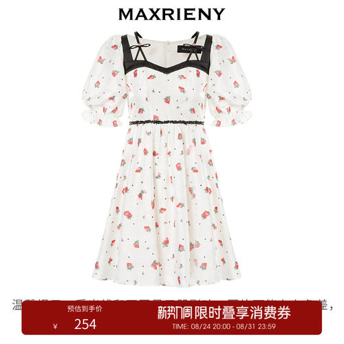 两穿连衣裙,收腰伞摆廓形包容性强