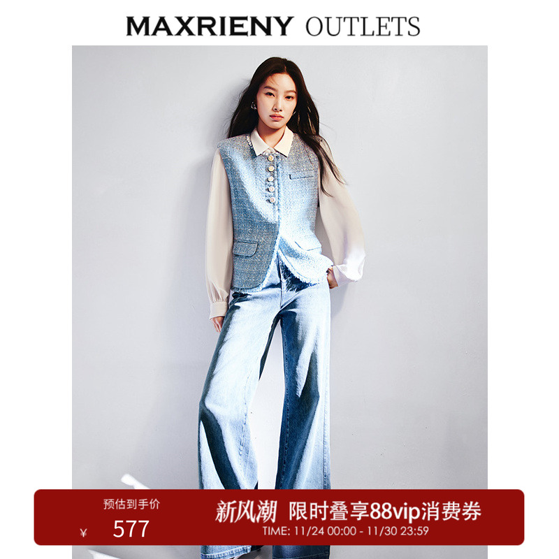 直身型马甲、边缘毛边设计