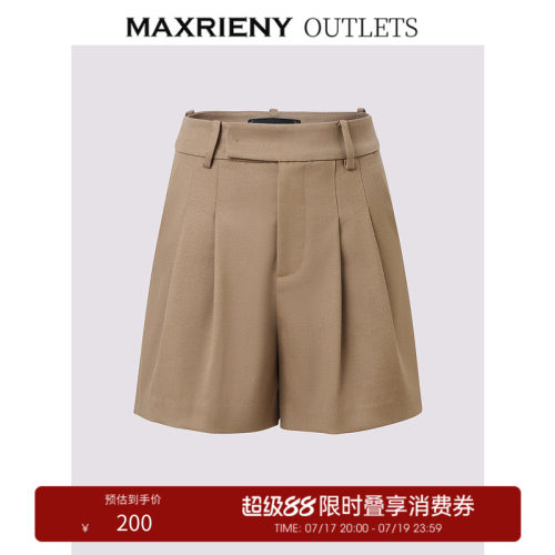 摩卡高腰阔腿裤