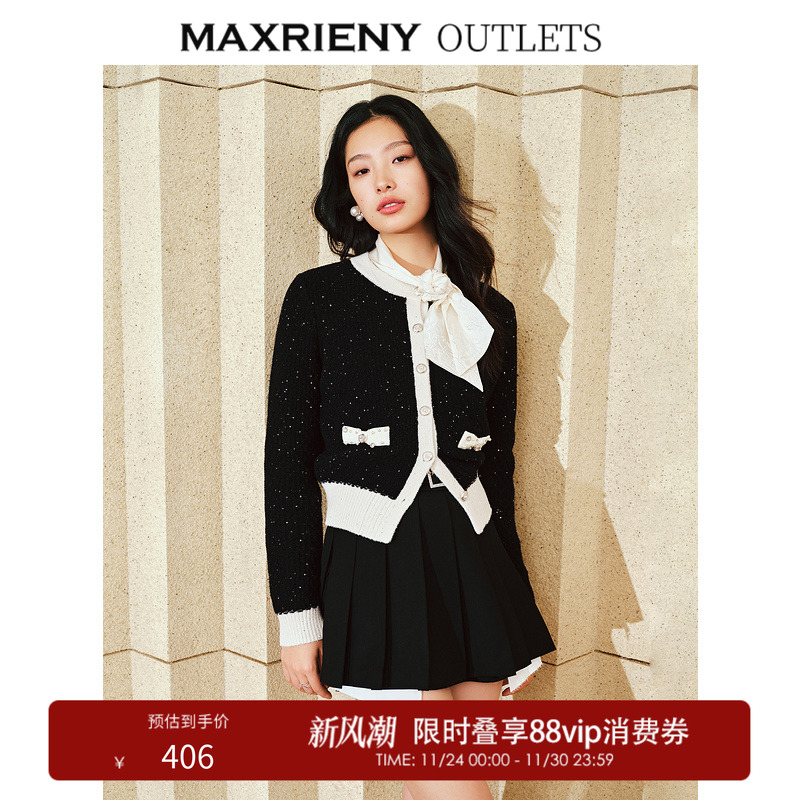 亮片蝴蝶结钉钻装饰