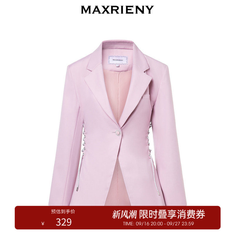 【奥莱】MAXRIENY芭蕾风收腰西装外套早垫肩设计上衣气质西服图片