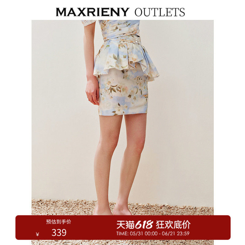 【奥莱】MAXRIENY优雅浪漫风薄荷绿印花半裙夏款桑蚕丝裙子