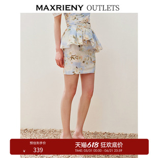 【奥莱】MAXRIENY优雅浪漫风薄荷绿印花半裙夏款桑蚕丝裙子