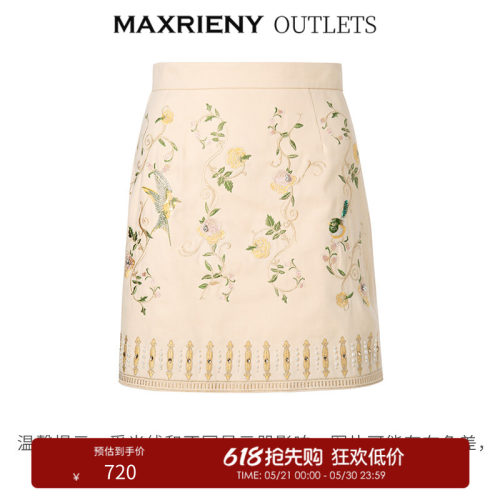 小A摆裙型，视觉显瘦显高