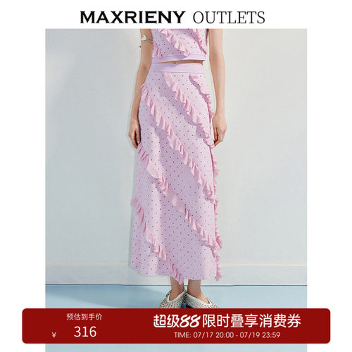 荷叶边烫钻半裙，华丽荷叶边
