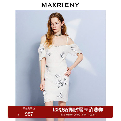 修身收腰短款连衣裙