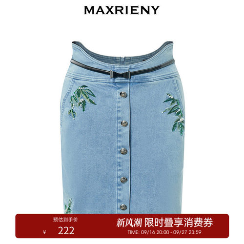 竹叶提花，尽显复古韵味