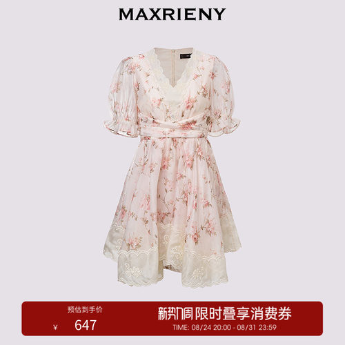 欧根纱绣花