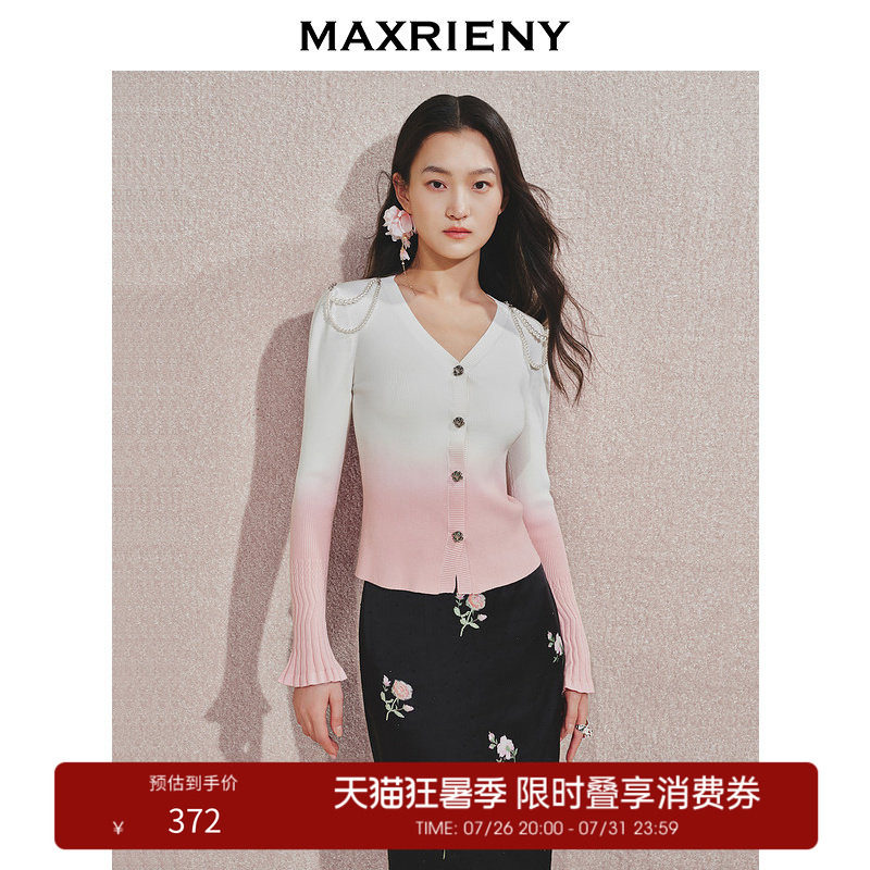 【奥莱】MAXRIENY复古少女感玫瑰扣喇叭袖针织开衫