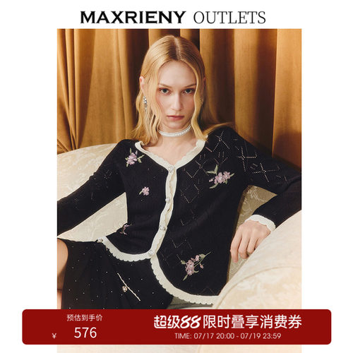 绣花撞色针织外套