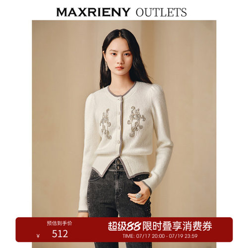 银色龙图腾绣花钉珠设计 图案结合流苏链条