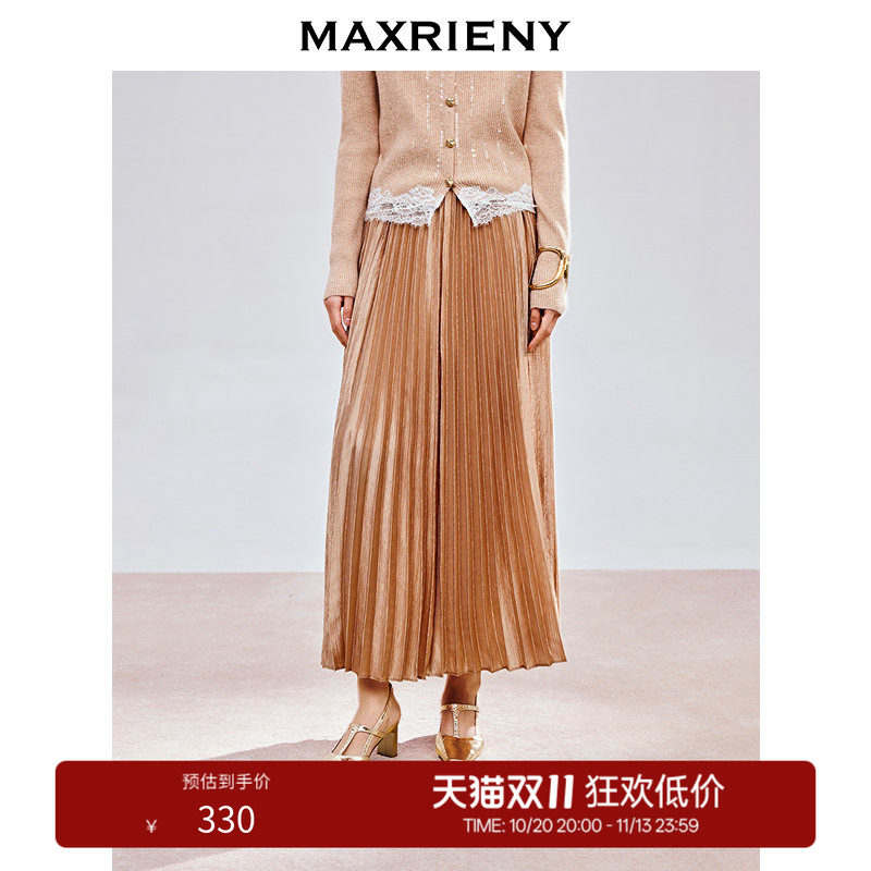 【奥莱】MAXRIENY流光半裙精致优雅大摆褶裙高腰收腰气质长裙
