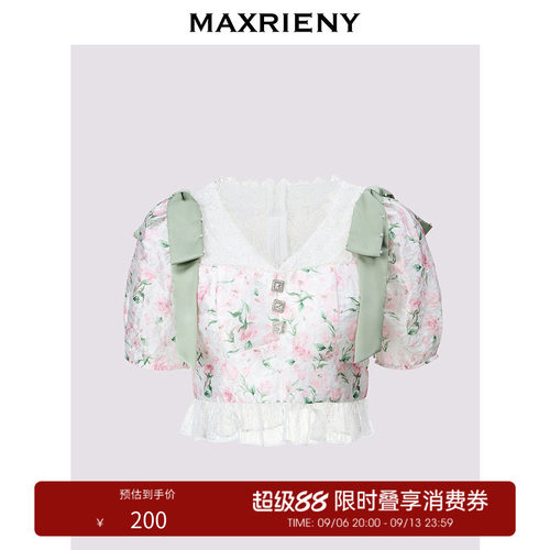 粉色玫瑰印花，浪漫气息满溢