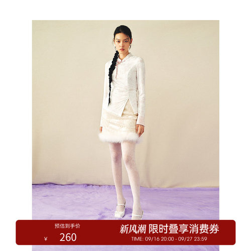 羽毛下摆、提花