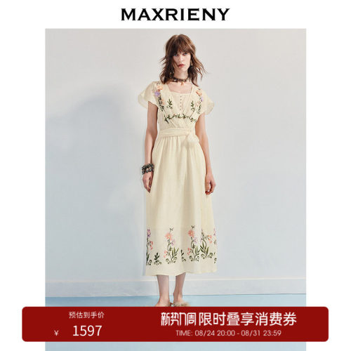 茶歇系带连衣裙