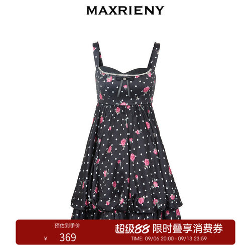 花苞造型俏皮甜美，少女感满满