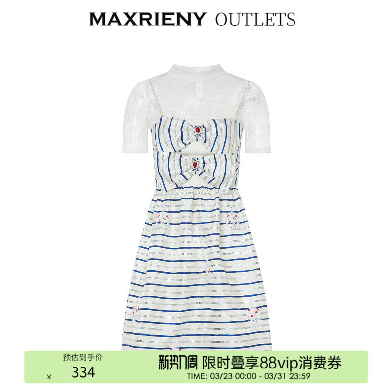 【奥莱】MAXRIENY海军风条纹假两件吊带裙夏季连衣裙