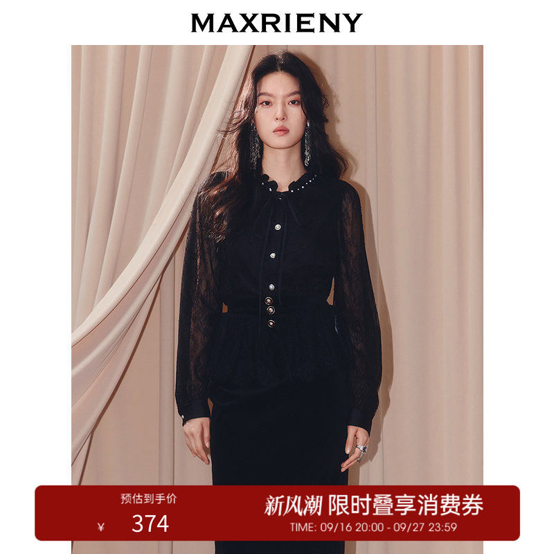 【奥莱】MAXRIENY蕾丝雪纺衫款通勤衬衫长袖上衣女图片