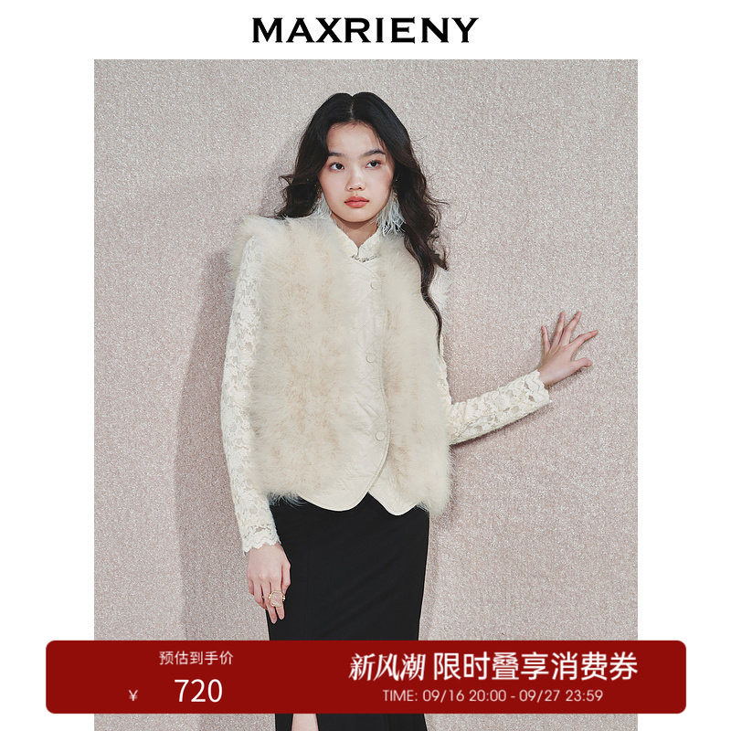 【奥莱】MAXRIENY复古环保皮草火鸡羽毛拼接无袖保暖外套马夹图片