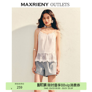 内搭上衣 MAXRIENY日常吊带背心女散摆无袖 奥莱