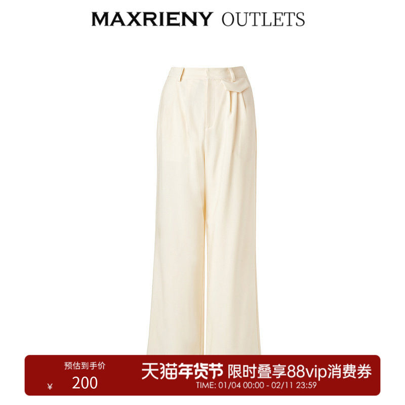 【奥莱】MAXRIENY简约垂感阔腿裤遮肉休闲长裤纯色,女装/女士精品,休闲裤,淘宝优惠券,粉丝福利购,淘宝优惠卷