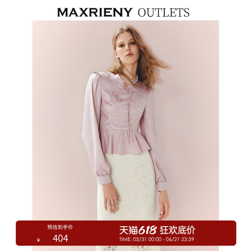 【奥莱】MAXRIENY中式盘扣流苏衬衫衬衣截短小立领收腰上衣