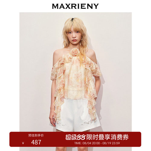 浪漫感立体大花朵、晕染蕾丝面料、露肩设计