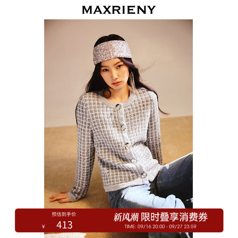 【奥莱】MAXRIENY精致优雅感外套女灰格箱型气质设计感上衣图片