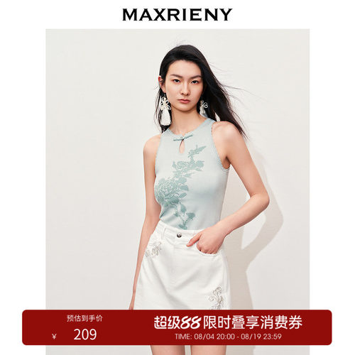 无袖挖肩剪裁	新中式盘扣	针织提花