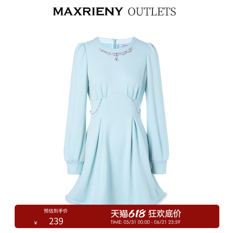【奥莱】MAXRIENY减龄针织连衣裙女装秋冬学院风卫衣裙鱼尾裙