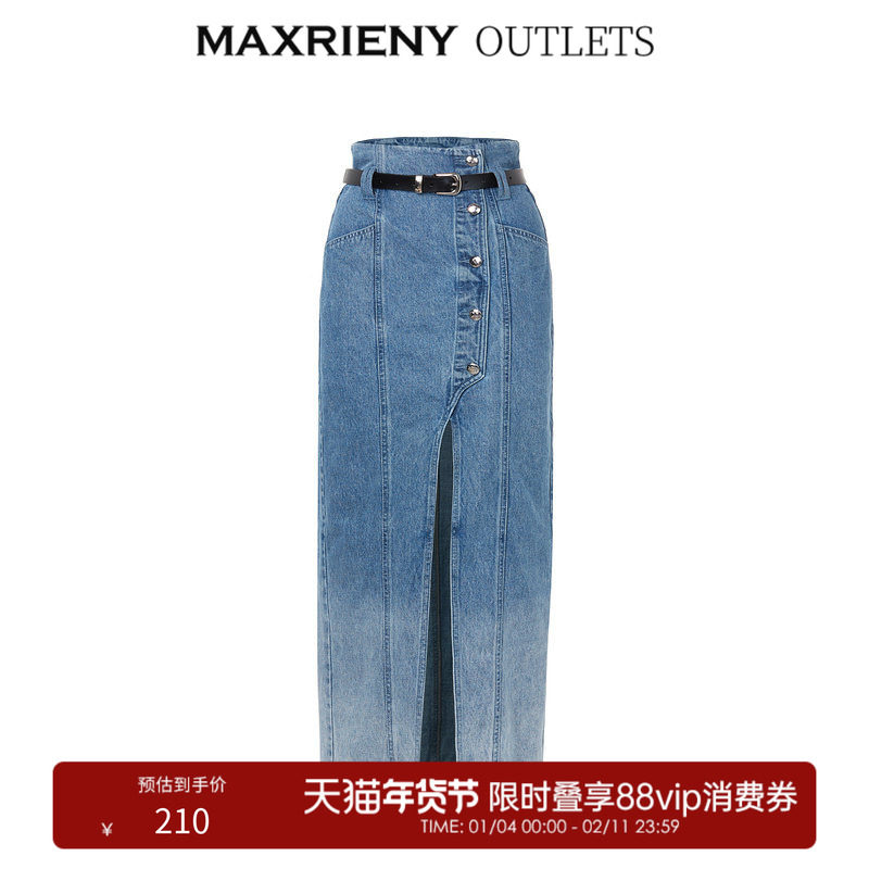 【奥莱】MAXRIENY高腰斜开叉牛仔长裙早小众半裙,女装/女士精品,半身裙,淘宝优惠券,粉丝福利购,淘宝优惠卷