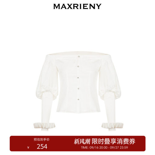 【奥莱】MAXRIENY一字肩吊带雪纺衫秋季上衣女泡泡袖