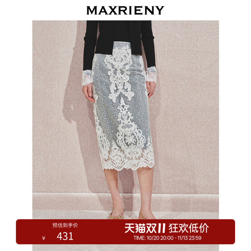 【奥莱】MAXRIENY复古优雅重工蕾丝刺绣铅笔裙