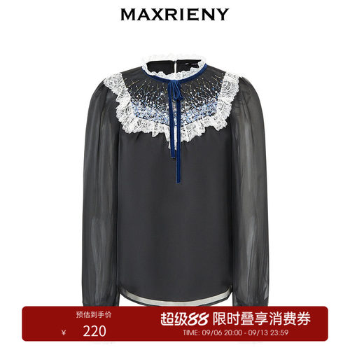 渐变亮片装饰，精致撞色花边