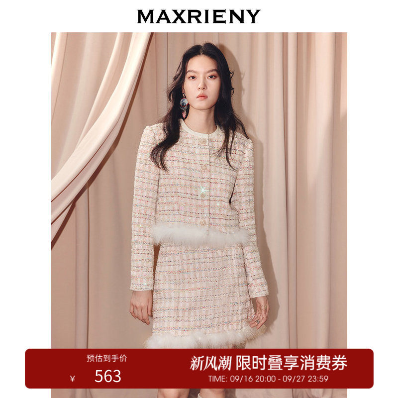 【奥莱】MAXRIENY粉色粗花呢上衣拼接毛边设计名媛小香风外套图片